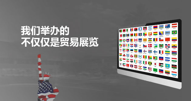 美研对各大美国会展中心布置场地了如指掌